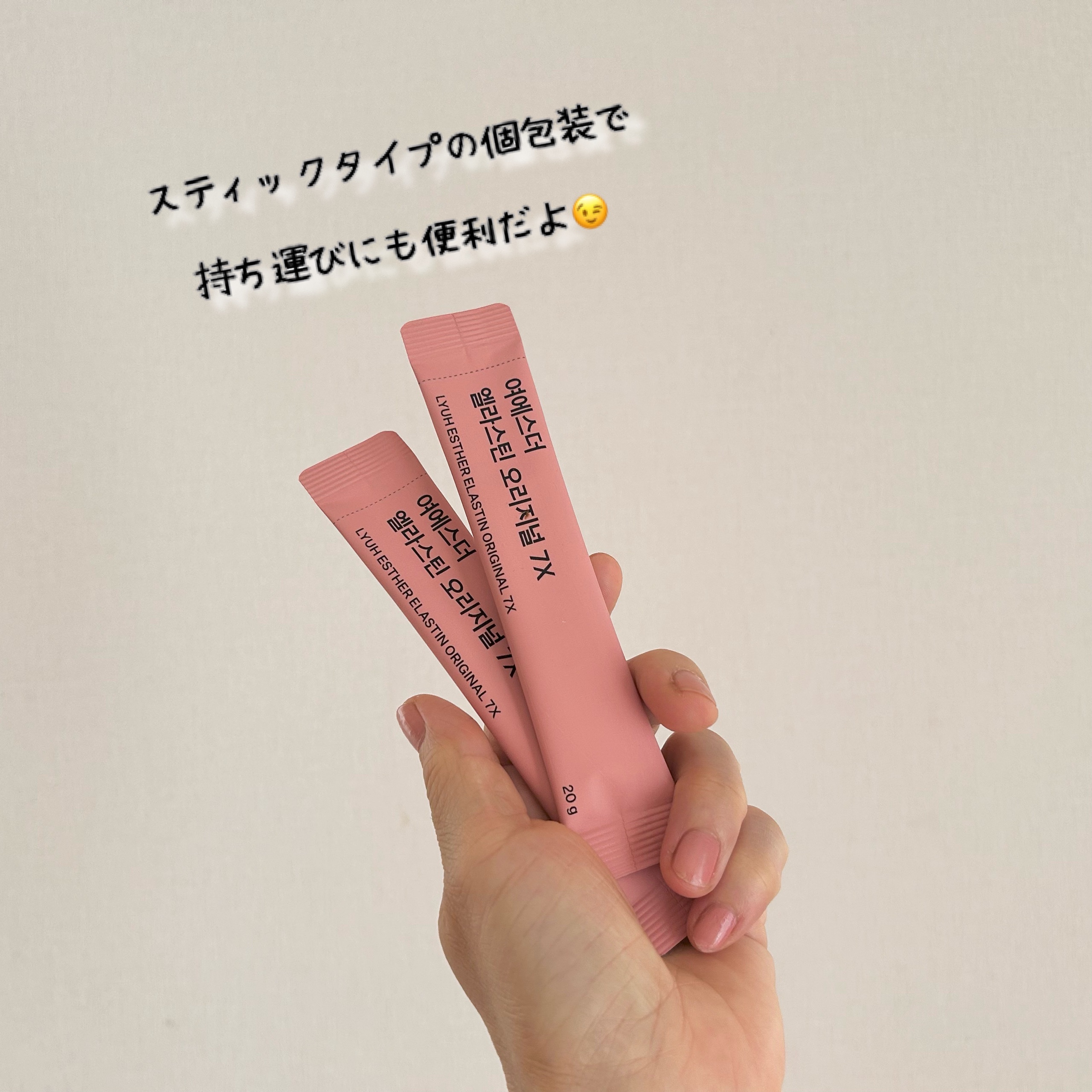 ヨエスターエラスチンオリジナル７X/ESTHER FORMULA/美容サプリメントを使ったクチコミ（2枚目）