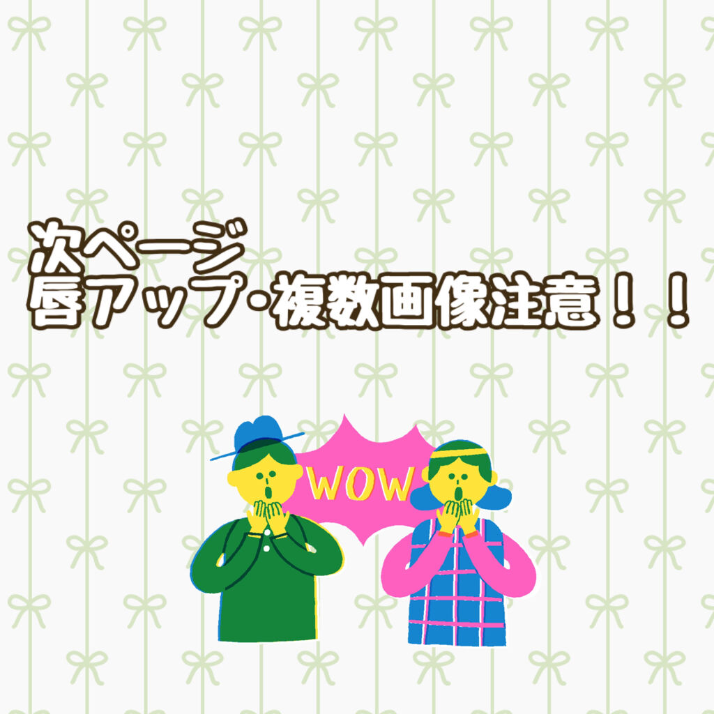 ヴィセ アヴァン リップスティック 018 LEMON/Visée/口紅を使ったクチコミ（3枚目）