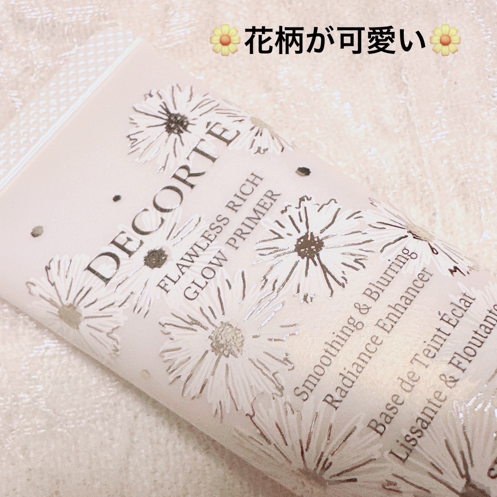 コスメデコルテ ホワイトブリス コレクション/DECORTÉ/メイクアップキットを使ったクチコミ（2枚目）