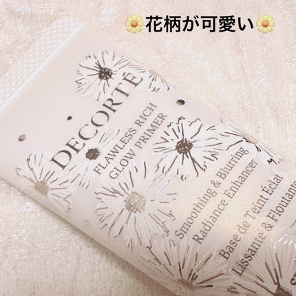 コスメデコルテ ホワイトブリス コレクション/DECORTÉ/メイクアップキットを使ったクチコミ(2枚目)