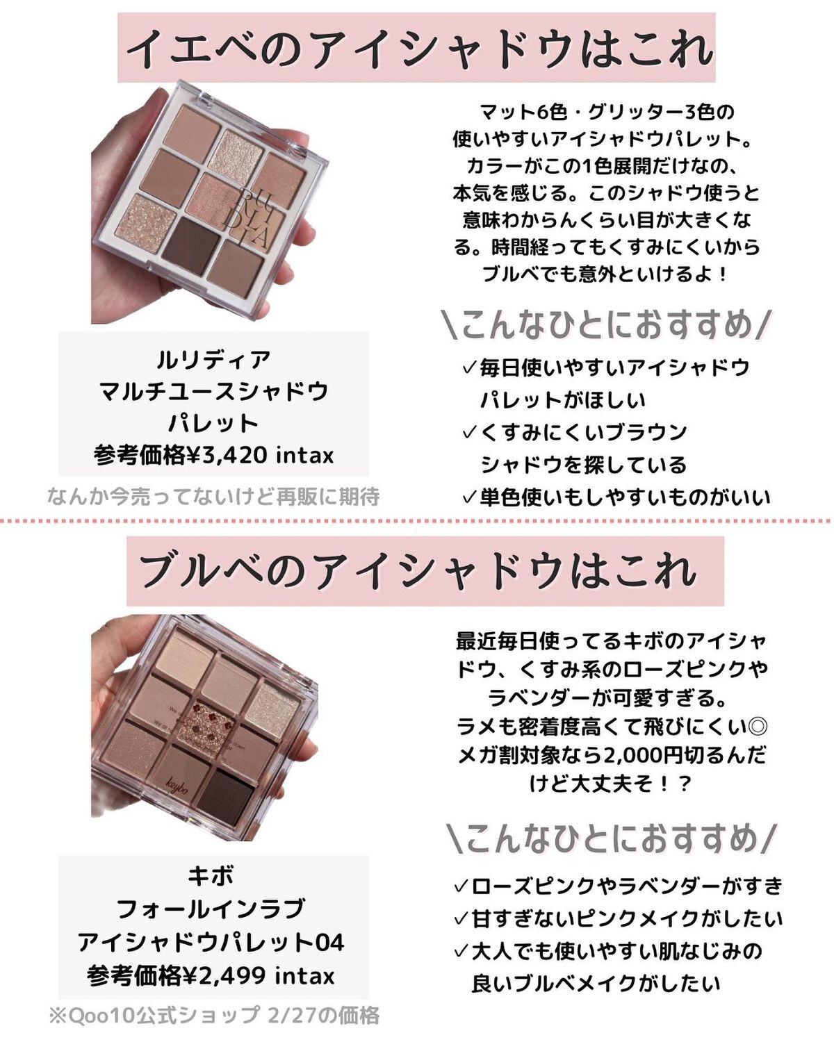 ハッピーリム アイラッシュ ナチュラル/THE TOOL LAB/つけまつげを使ったクチコミ（3枚目）