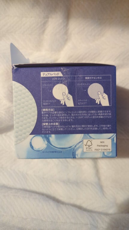 圧縮フェイスマスク/DAISO/シートマスク・パックを使ったクチコミ(2枚目)