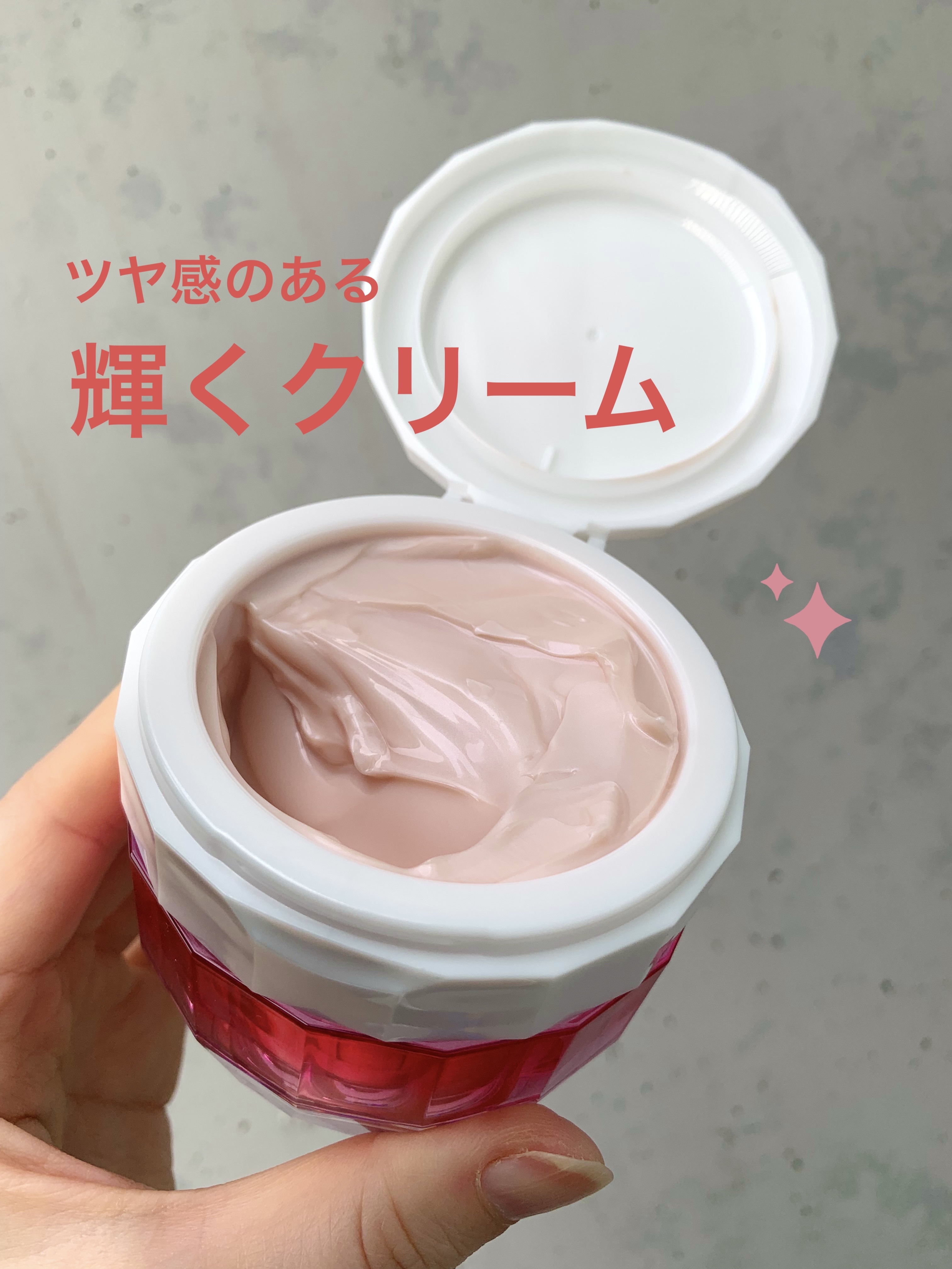 薬用 リンクル美コルセットゲル/プリオール/オールインワン化粧品を使ったクチコミ（2枚目）