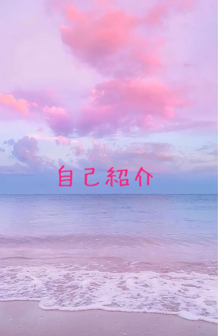 るな on LIPS 「初めまして.ᐟ.ᐟ今日始めました✨まず自己紹介をし..」(1枚目)