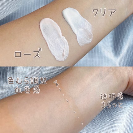 UVイデア XL プロテクショントーンアップ ローズ/ラ ロッシュ ポゼ/日焼け止めクリームを使ったクチコミ(2枚目)