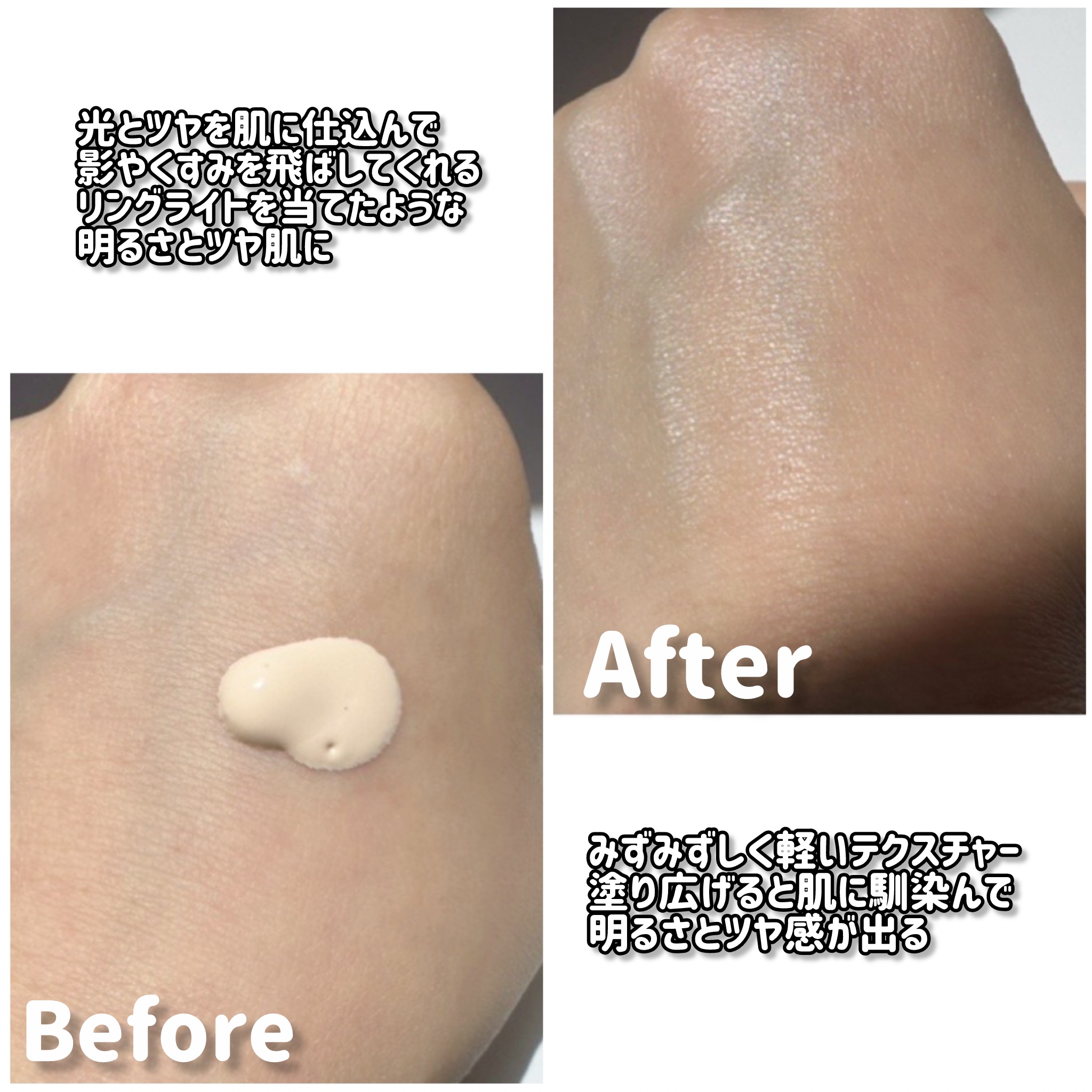 ALBION アルビオン スタジオ  リングライト ディフェンダーのクチコミ「ALBIONから2月18日に
新発売の化粧下地

デパコスの化粧下地で
3千円台で買えるからお.....」（2枚目）