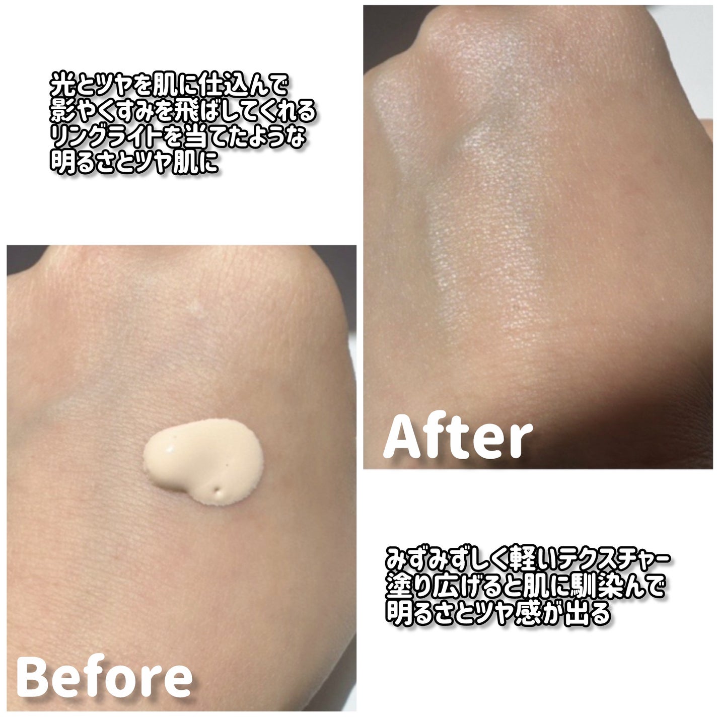 アルビオン スタジオ リングライト ディフェンダー/ALBION/化粧下地を使ったクチコミ(2枚目)