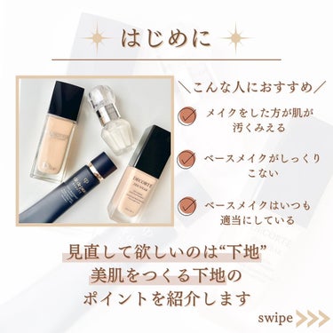 ジルスチュアート　イルミネイティング セラムプライマー/JILL STUART/化粧下地を使ったクチコミ（2枚目）