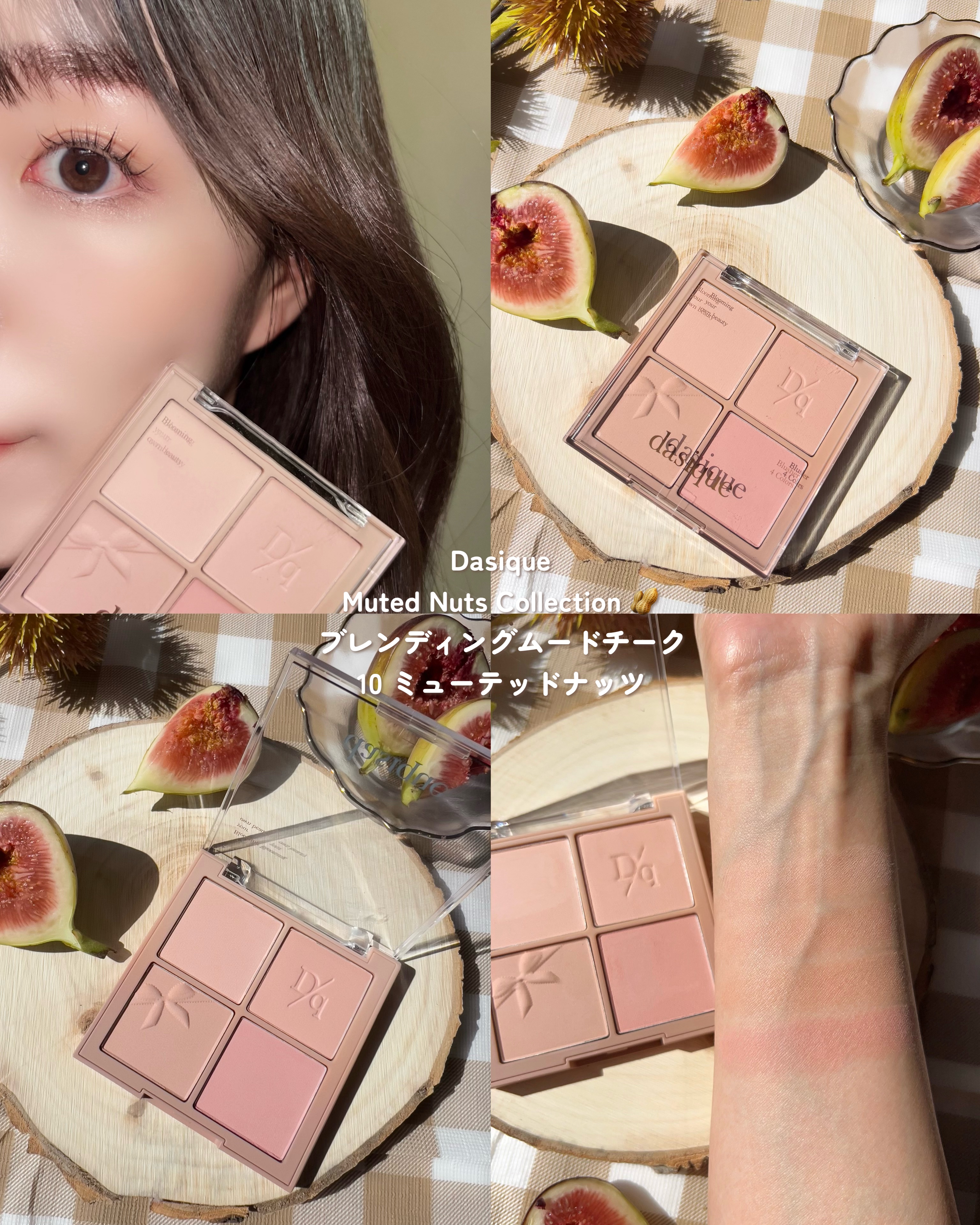 ゆんちゃん🍑 on LIPS 「 Dasique様からご提供頂きました🎁 ..」 | LIPS