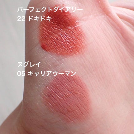 プリズムシャイングリッター/BLEND BERRY/グリッターを使ったクチコミ(4枚目)