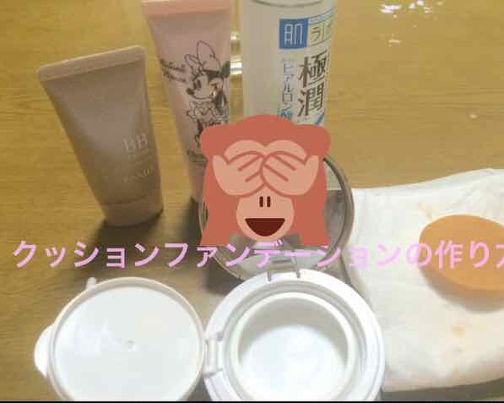 M クッション ファンデーション 星座デザイン 専用ケース/MISSHA/その他化粧小物を使ったクチコミ（1枚目）