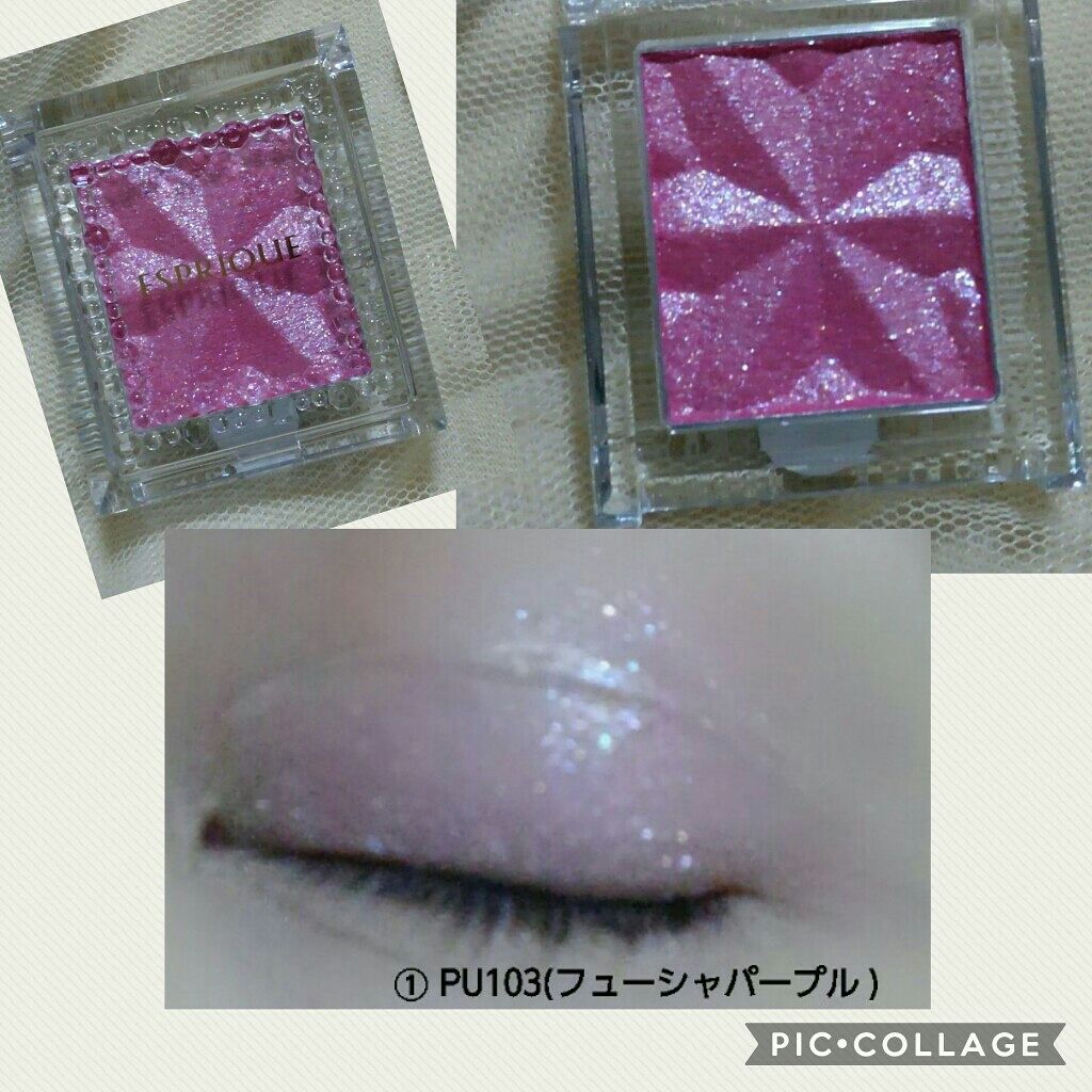 セレクト アイカラー N/ESPRIQUE/単色アイシャドウを使ったクチコミ(2枚目)