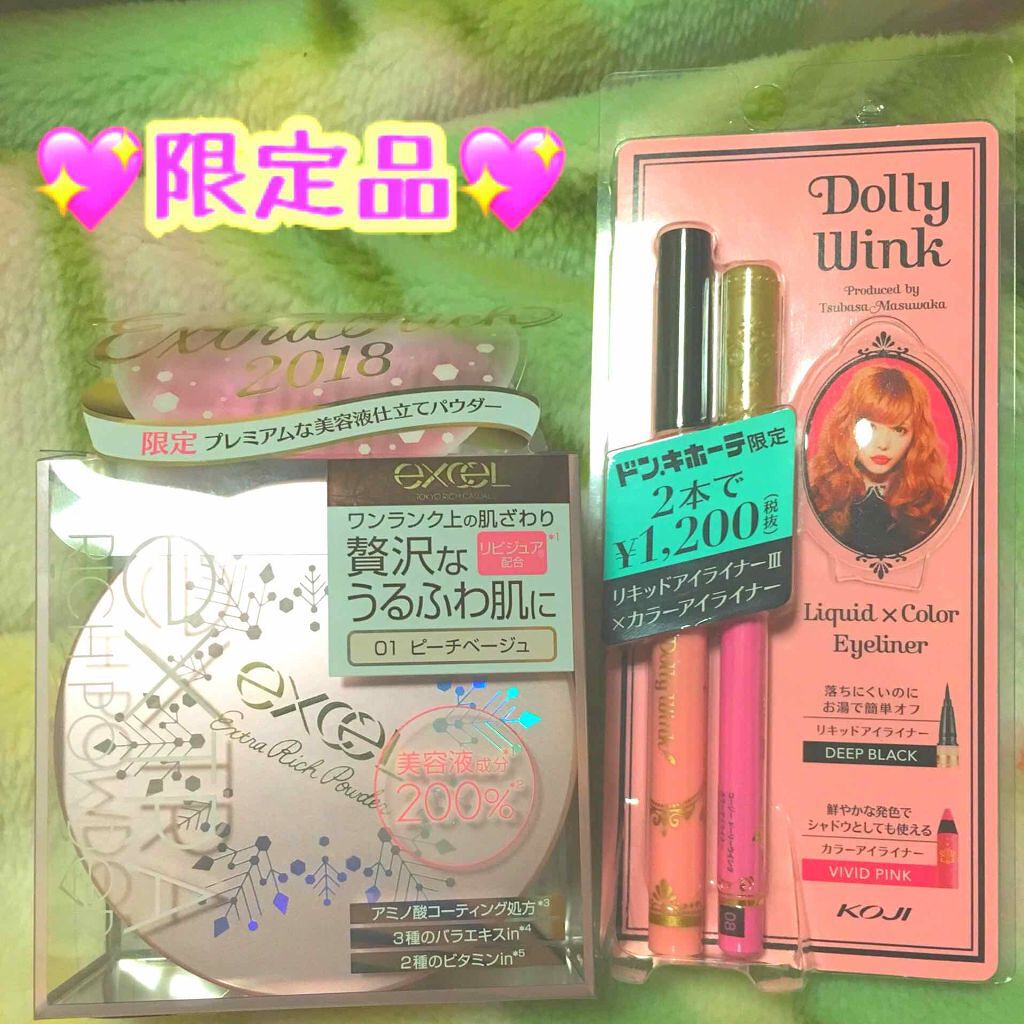 カラーアイライナー/ドーリーウインク/ペンシルアイライナーを使ったクチコミ（1枚目）