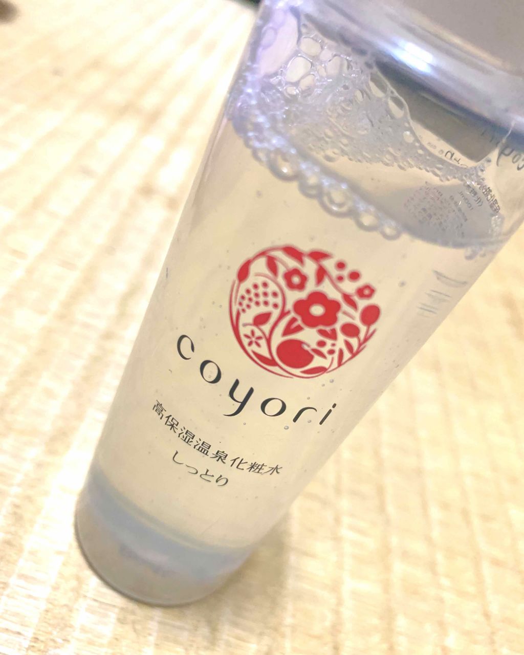 えりちゃん on LIPS 「スキンケア用品紹介☆*。今まで化粧水をつけた後に使ってたのは『..」(1枚目)