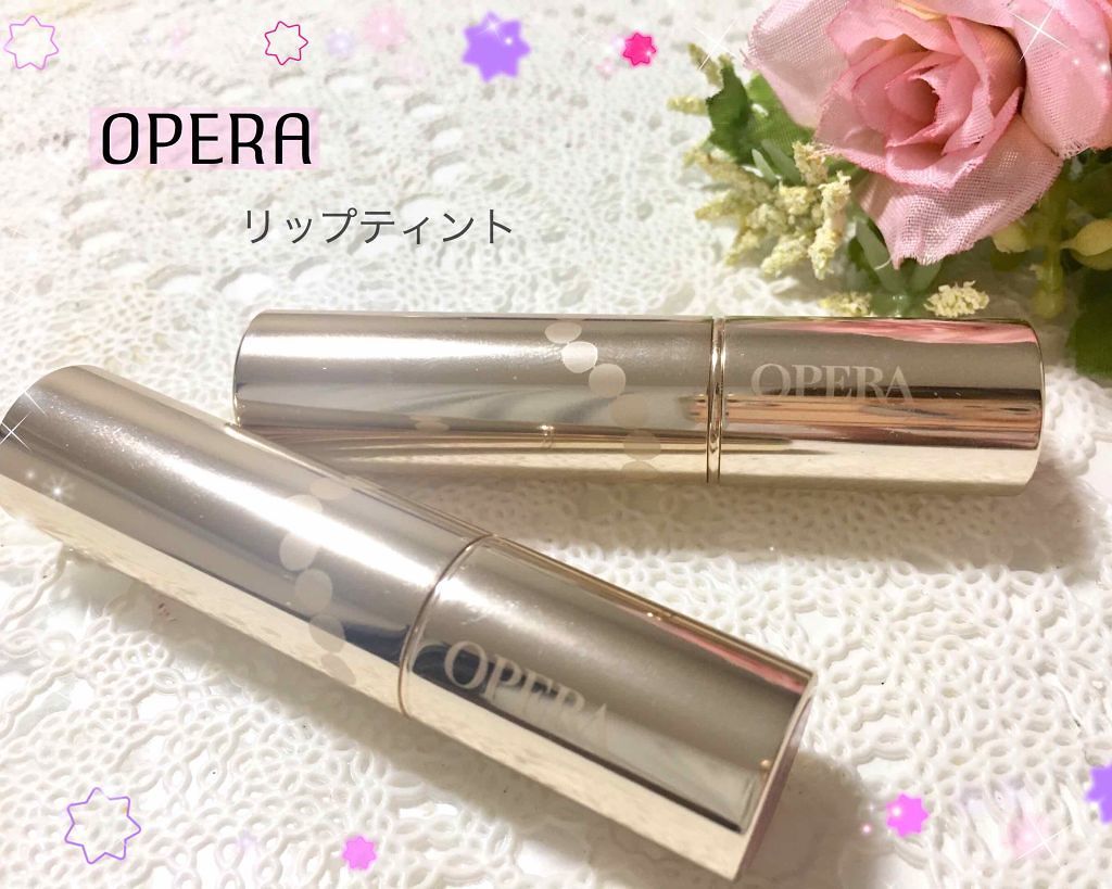 オペラ リップティント N/OPERA/リップティントを使ったクチコミ（1枚目）
