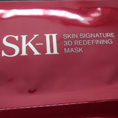 スキン シグネチャー 3D リディファイニング マスク/SK-II/シートマスク・パックを使ったクチコミ（1枚目）