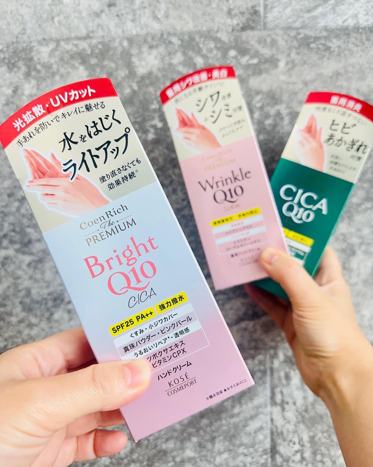 コエンリッチ ザ プレミアム 薬用CICAリペア ハンドクリーム/コエンリッチQ10/ハンドクリームを使ったクチコミ(5枚目)