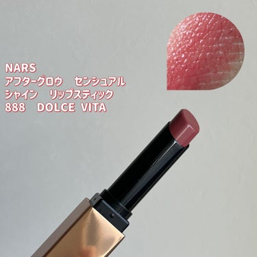 NARS アフターグロー　センシュアルシャイン　リップスティックのクチコミ「こんにちは😃
コロン💕です

NARS
アフターグロー センシュアルシャイン リップスティック.....」（1枚目）