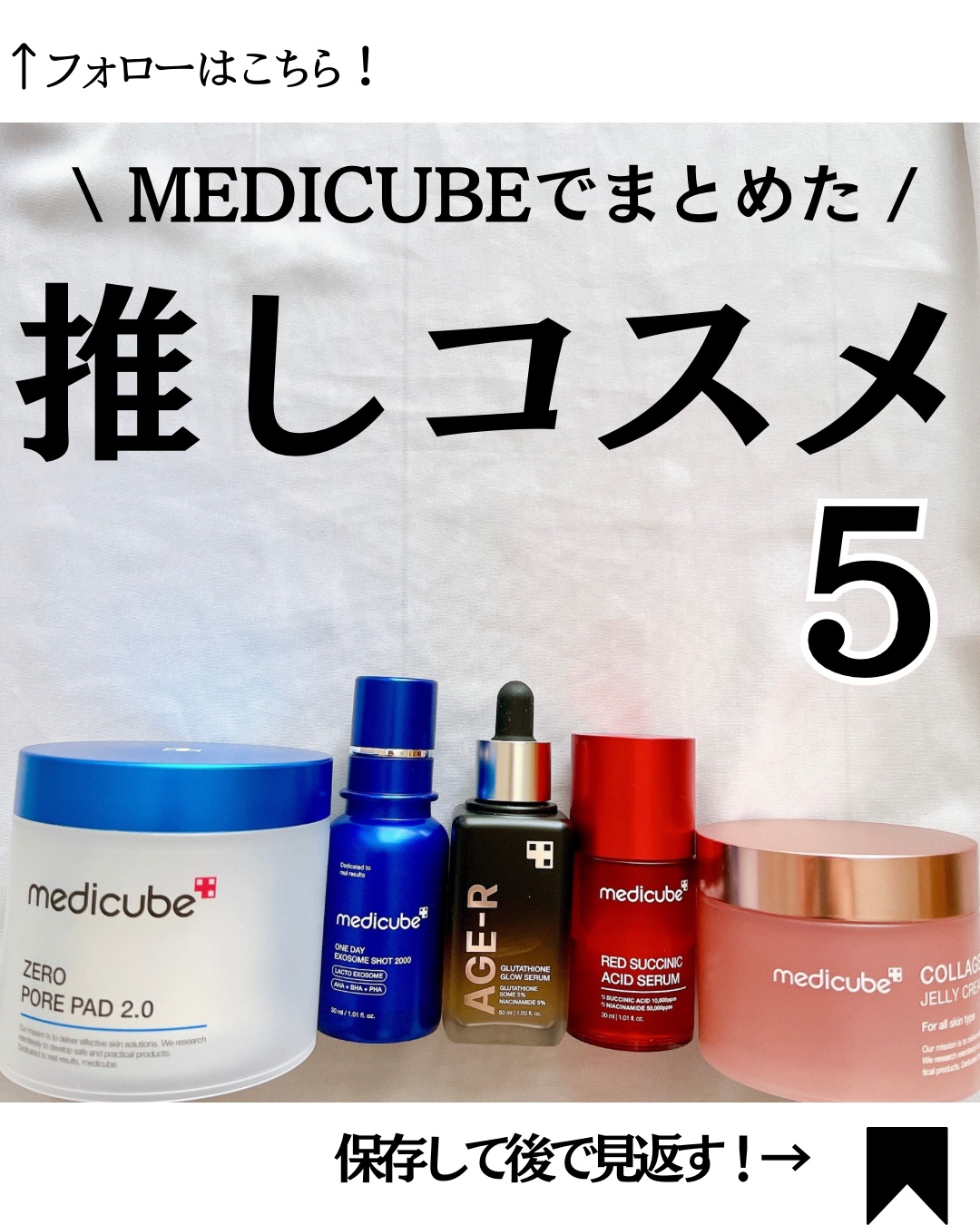 グルタチオングロウアンプル/MEDICUBE/美容液を使ったクチコミ（1枚目）