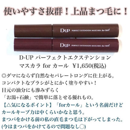 ラッシュ クイーン コブラブラック WP/HELENA RUBINSTEIN/マスカラを使ったクチコミ(4枚目)