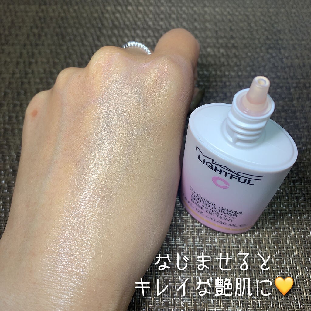 ライトフル C+ティンティッド プライマーSPF45(PA++++)/M・A・C/化粧下地を使ったクチコミ(5枚目)