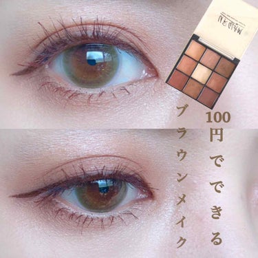 UR GLAM　BLOOMING EYE COLOR PALETTE/U R GLAM/アイシャドウパレットを使ったクチコミ（1枚目）