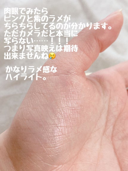 スターダストダイヤモンドハイライトパウダー/PERFECT DIARY/パウダーハイライトを使ったクチコミ(2枚目)