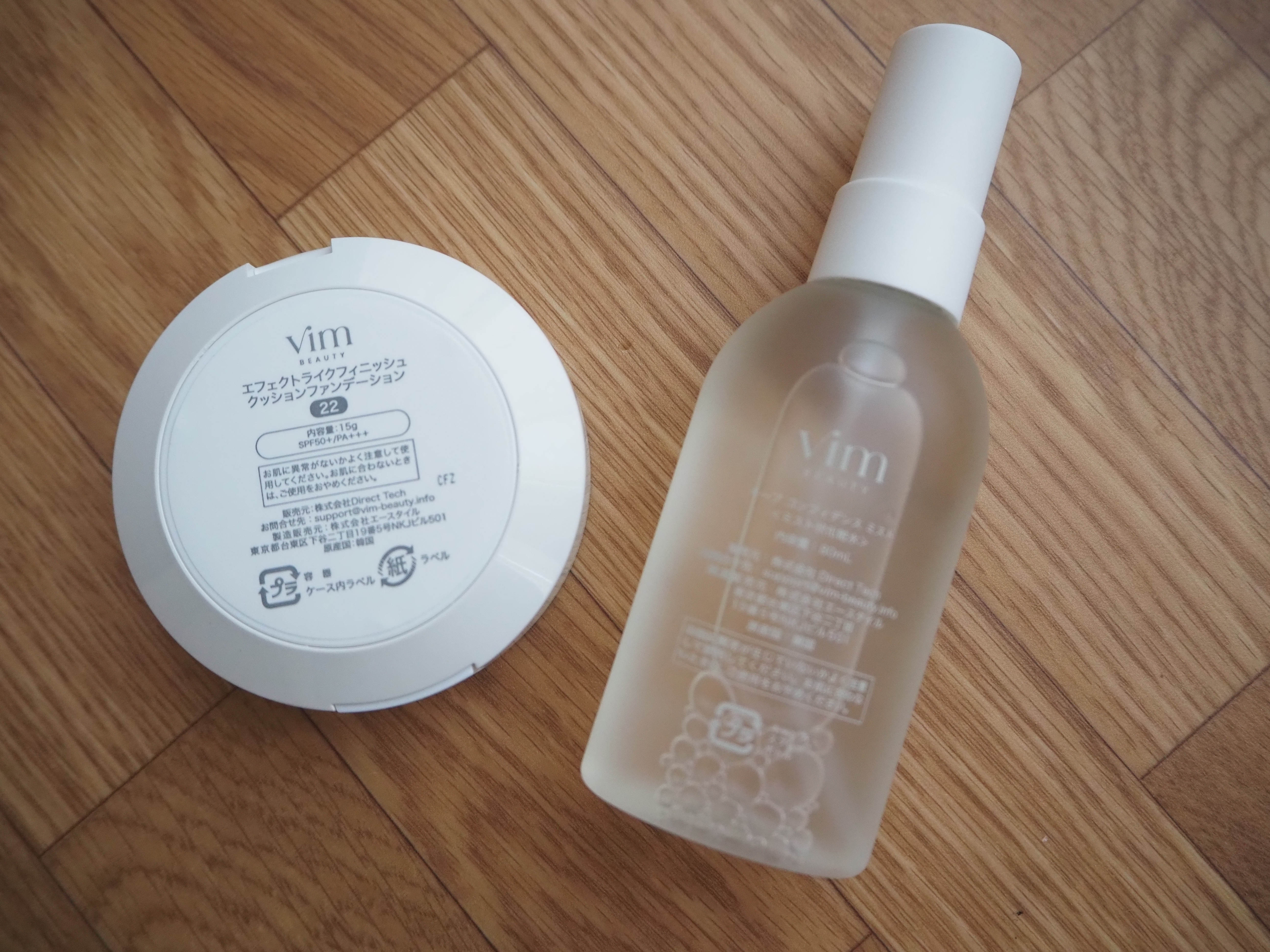 エフェクト ライク フィニッシュ クッション ファンデーション 22 sand/vim BEAUTY/クッションファンデーションを使ったクチコミ（3枚目）