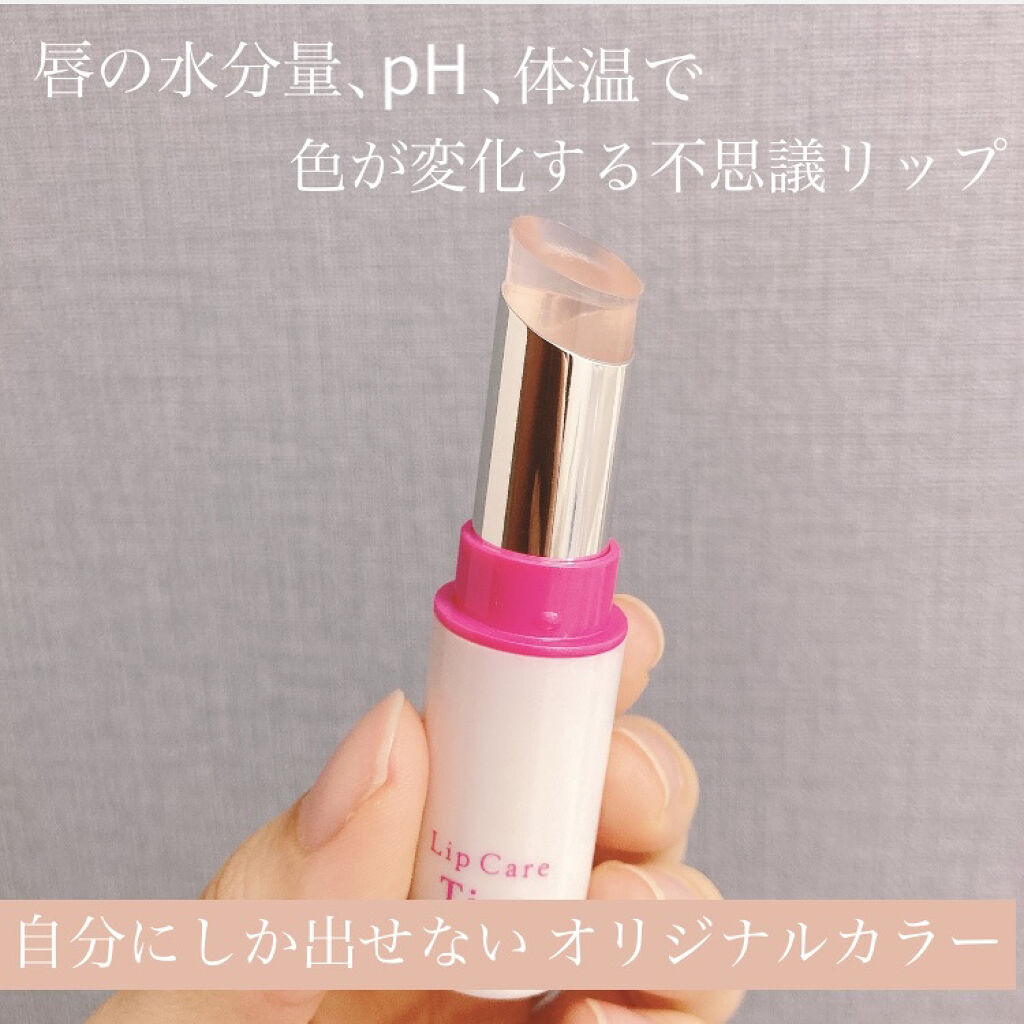 リップケアティント/DHC/リップクリームを使ったクチコミ（3枚目）