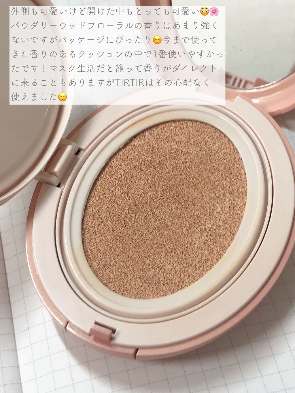 ãã¹ã¯ãã£ãããªãŒã«ã«ããŒã¯ãã·ã§ã³/TIRTIR(ãã£ã«ãã£ã«)/ã¯ãã·ã§ã³ãã¡ã³ããŒã·ã§ã³ã䜿ã£ãã¯ãã³ãïŒ3æç®ïŒ