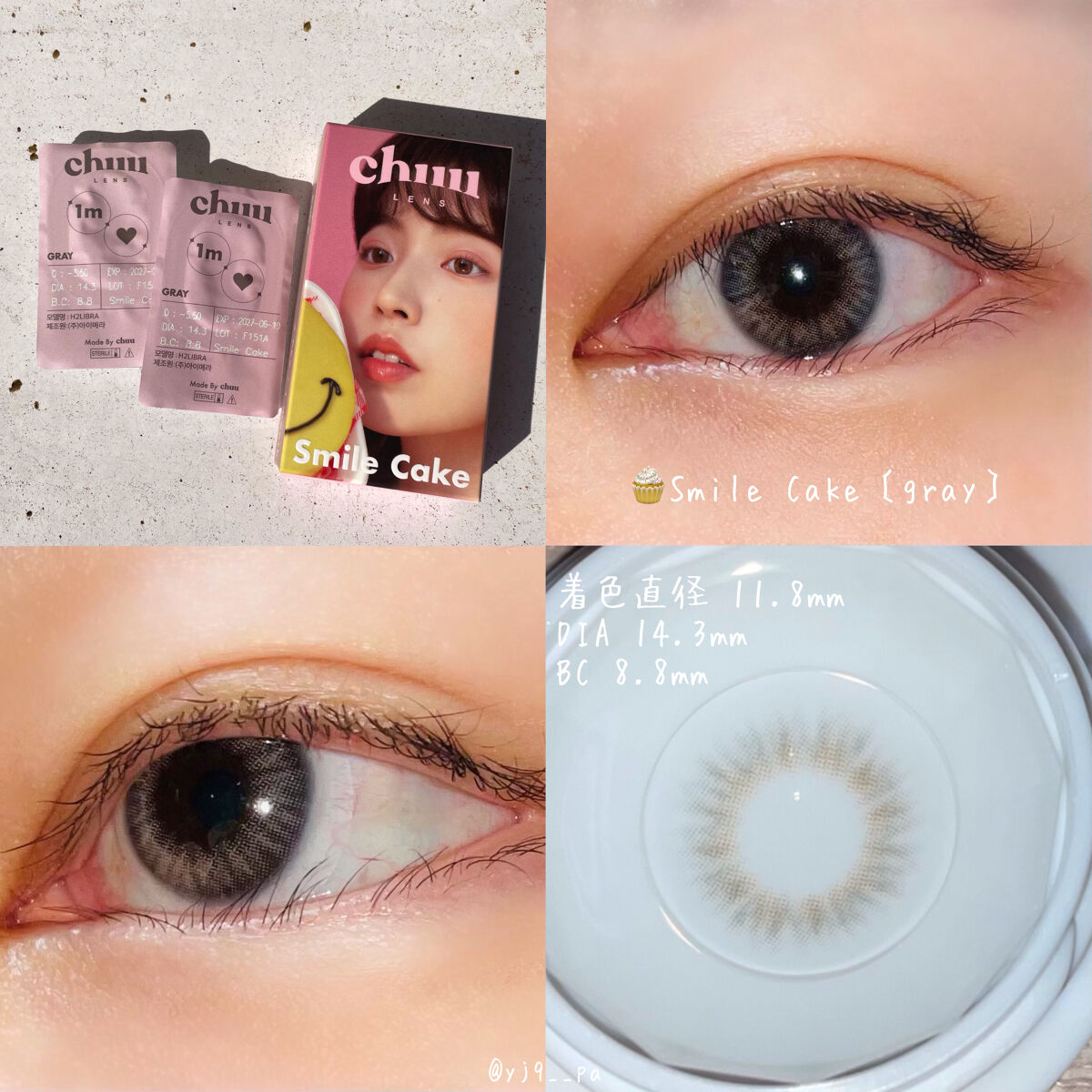 Smile Cake/chuu LENS/カラーコンタクトレンズを使ったクチコミ（2枚目）