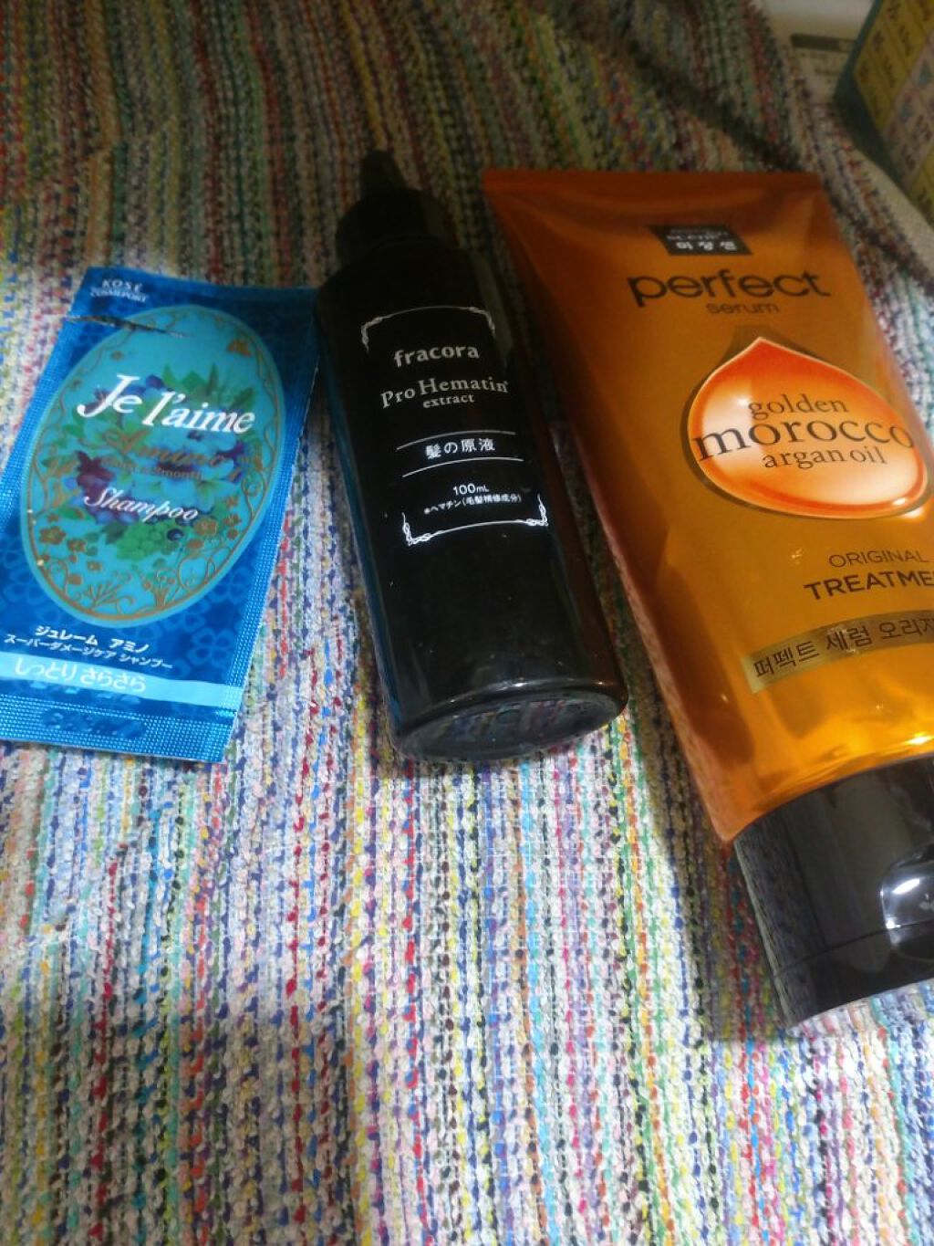 アミノ シャンプー／トリートメント エクストラモイスト/Je l'aime/市販シャンプーを使ったクチコミ（1枚目）