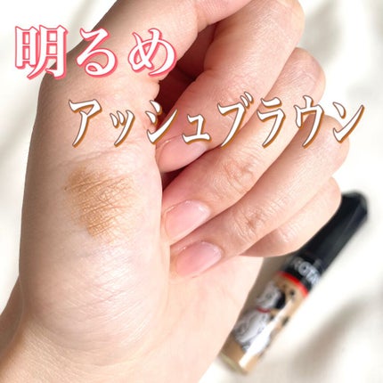 カラーリングアイブロウ/ヘビーローテーション/眉マスカラを使ったクチコミ(3枚目)