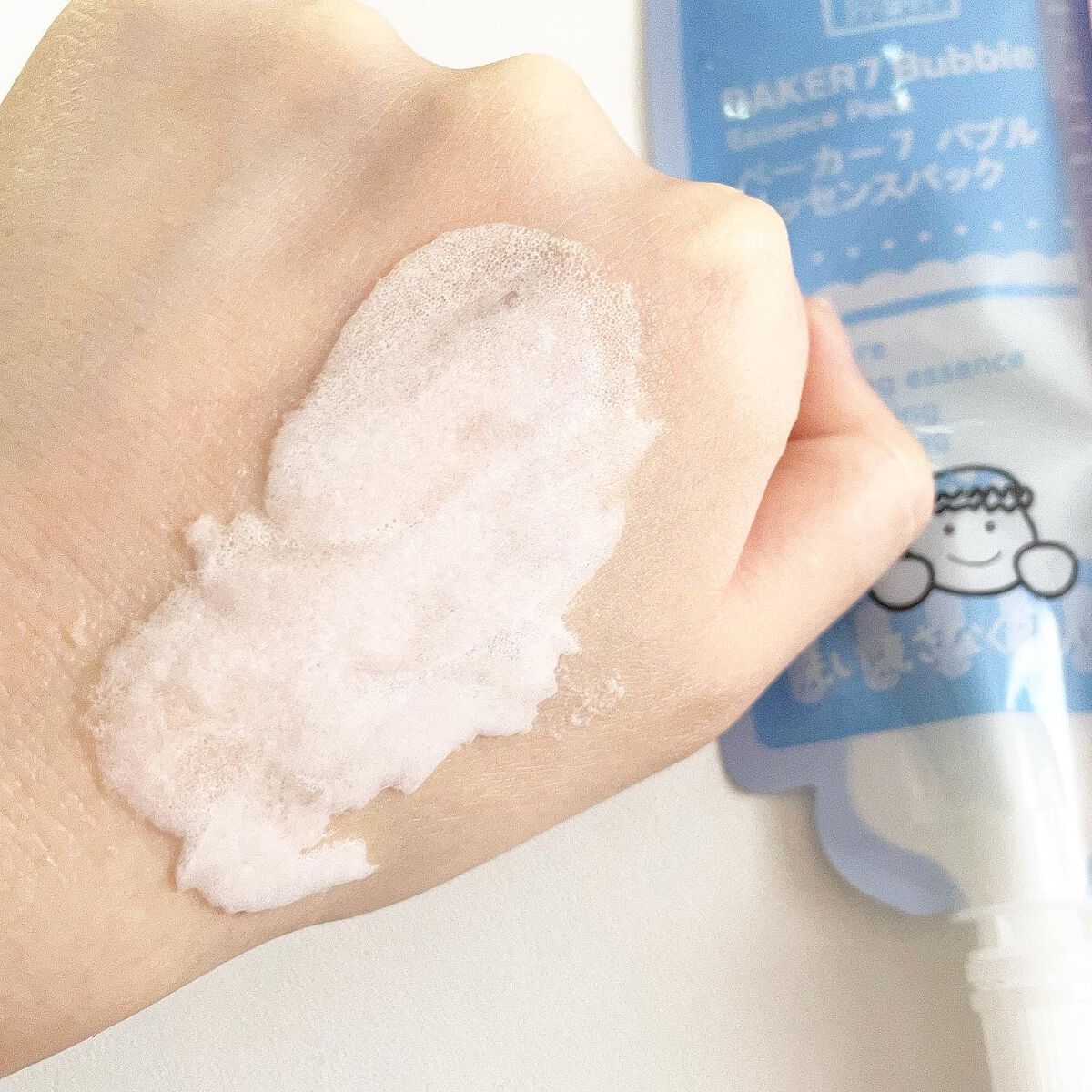 マジックバブルエッセンスパックMINI/BAKER7/シートマスク・パックを使ったクチコミ(4枚目)