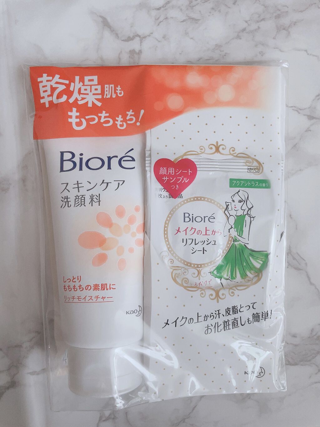 スキンケア洗顔料 リッチモイスチャー/ビオレ/洗顔フォームを使ったクチコミ（1枚目）