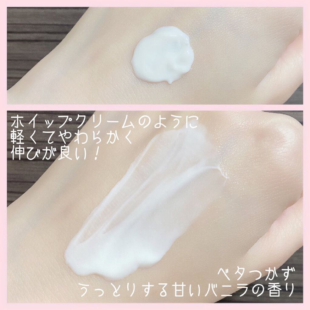 ホイップトボディクリーム アンバーバニラ/ローラ メルシエ/ボディクリーム by あゆみ