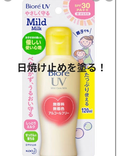 とろんと濃ジェル 薬用美白 N/なめらか本舗/オールインワン化粧品を使ったクチコミ（3枚目）