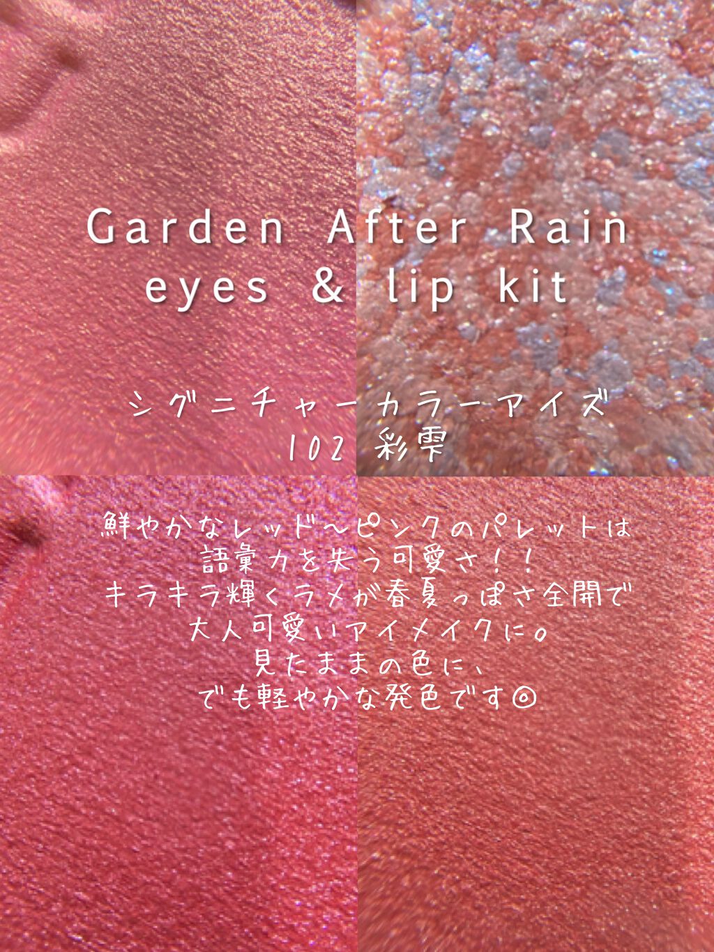 バイブラント リッチ リップスティック/SUQQU/口紅を使ったクチコミ(3枚目)