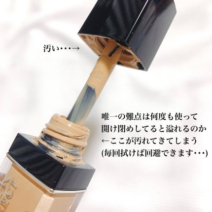 【旧】ディオールスキン フォーエヴァー スキン コレクト コンシーラー/Dior/リキッドコンシーラーを使ったクチコミ(8枚目)