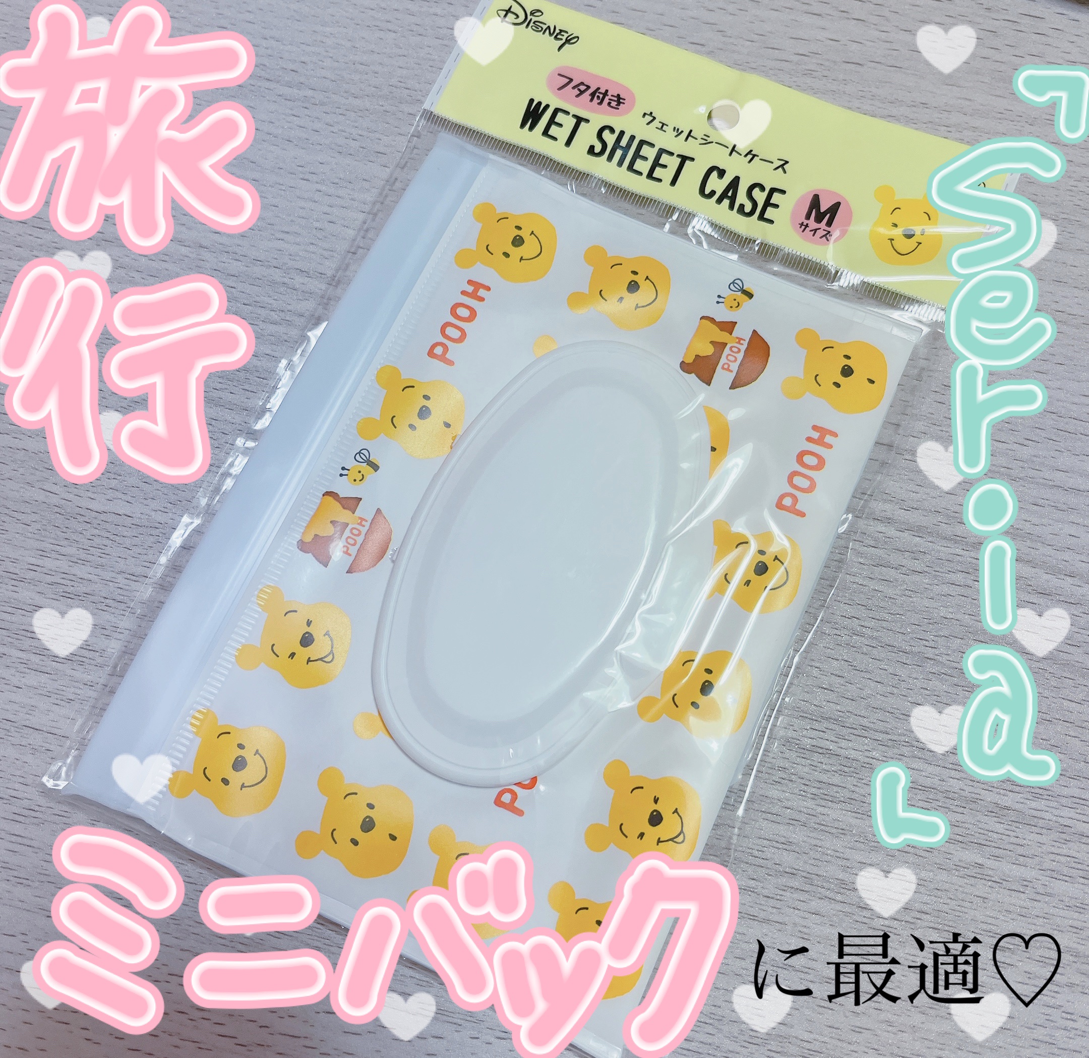 ウェットシートケース/セリア/ティッシュを使ったクチコミ（1枚目）