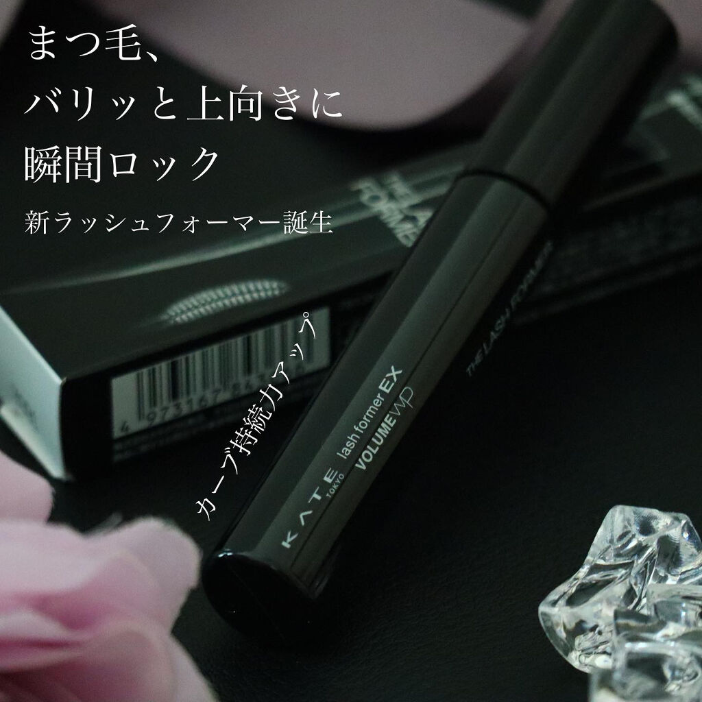 ラッシュフォーマーEX（ボリュームWP）/KATE/マスカラを使ったクチコミ（1枚目）