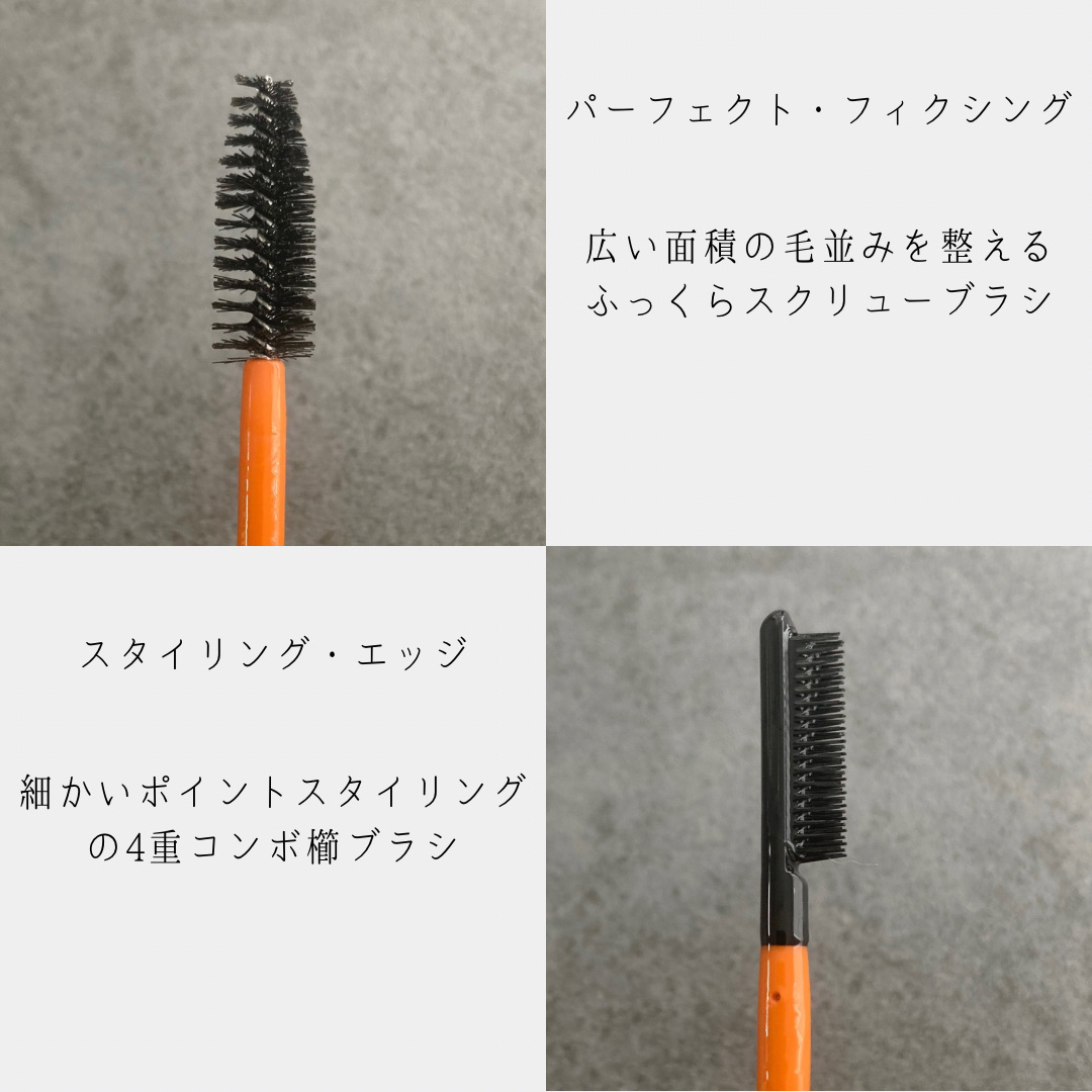 ハイプフィットヘアマスカラ/narka/その他スタイリングを使ったクチコミ（3枚目）