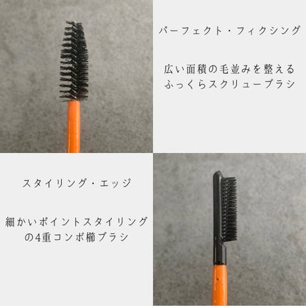 ハイプフィットヘアマスカラ/narka/その他スタイリングを使ったクチコミ(3枚目)