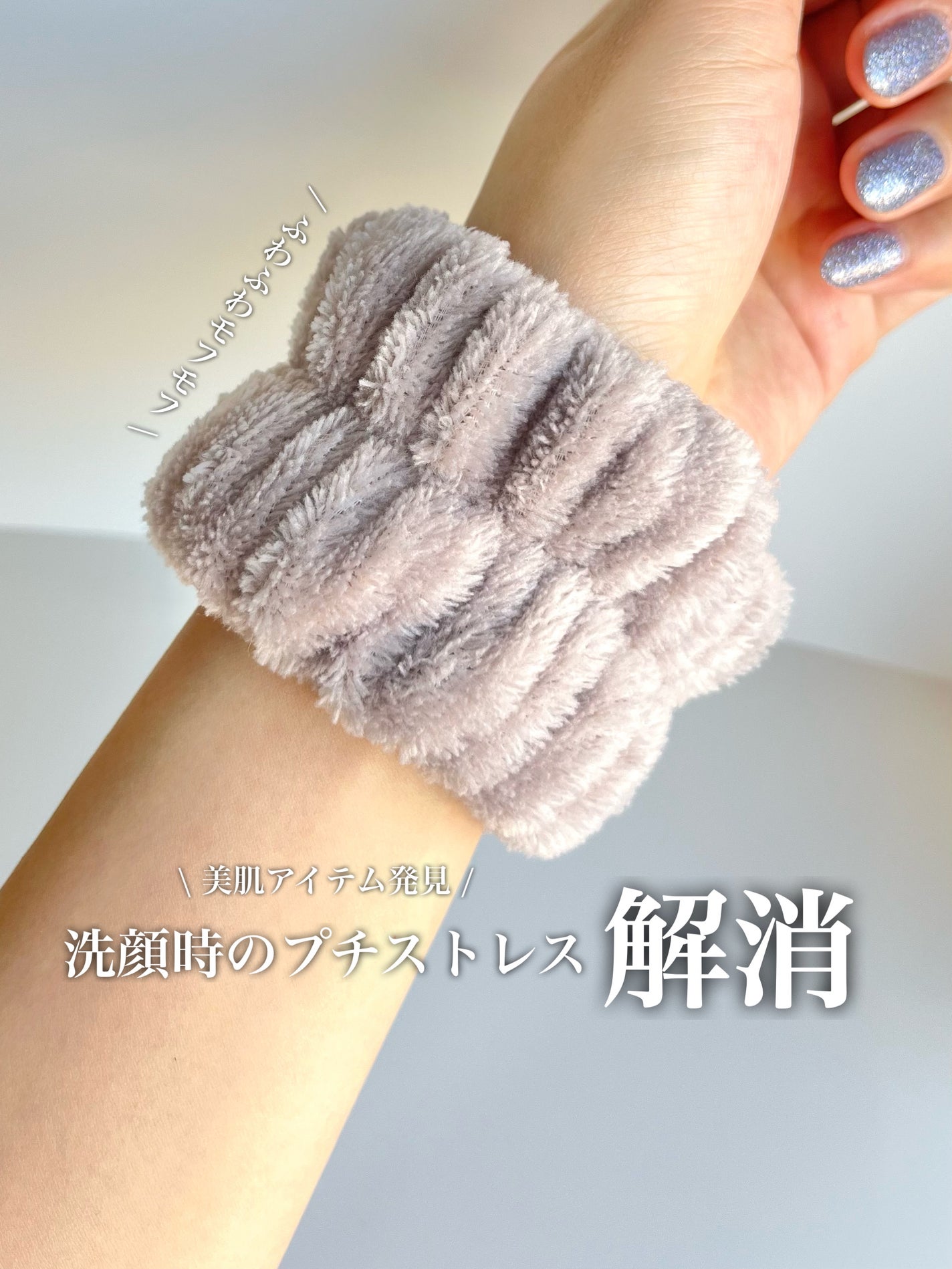 吸水アームバンド/3COINS/その他を使ったクチコミ(1枚目)