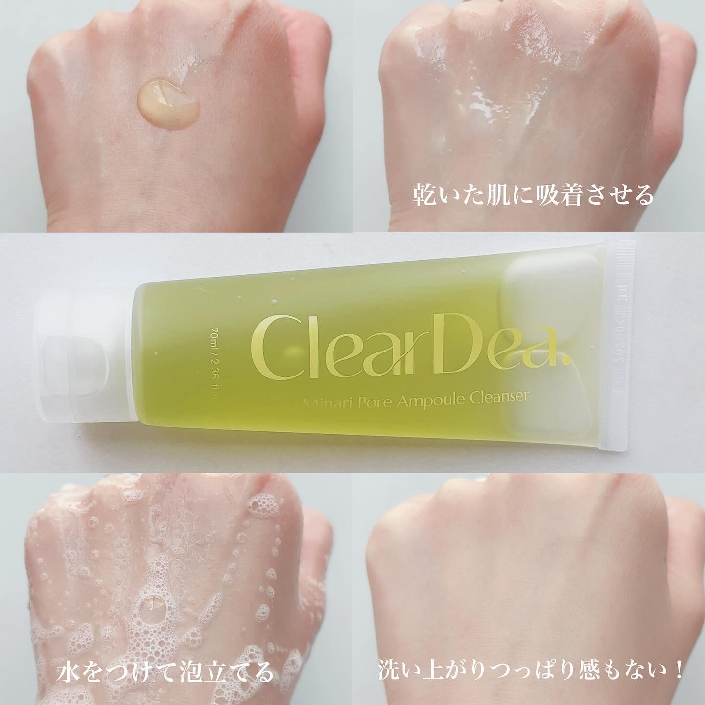 セリディープクール スージングクリーム/ClearDea./フェイスクリームを使ったクチコミ（3枚目）