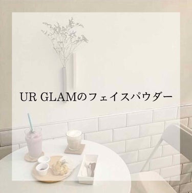 UR GLAM　MARBLE FACE POWDER NA/U R GLAM/プレストパウダーを使ったクチコミ（1枚目）