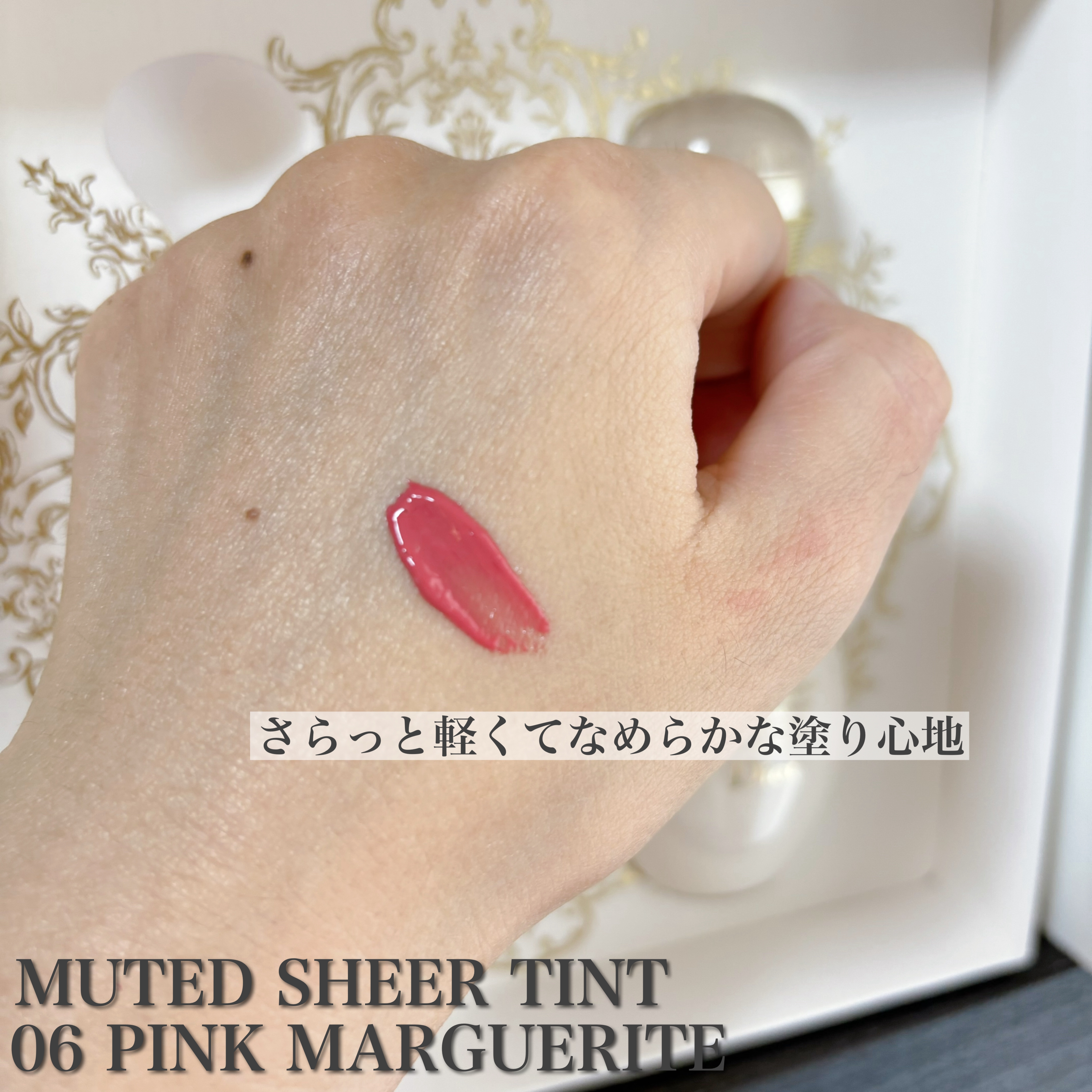 ミューテッドシアーティント/Ririmew/リップティントを使ったクチコミ（2枚目）