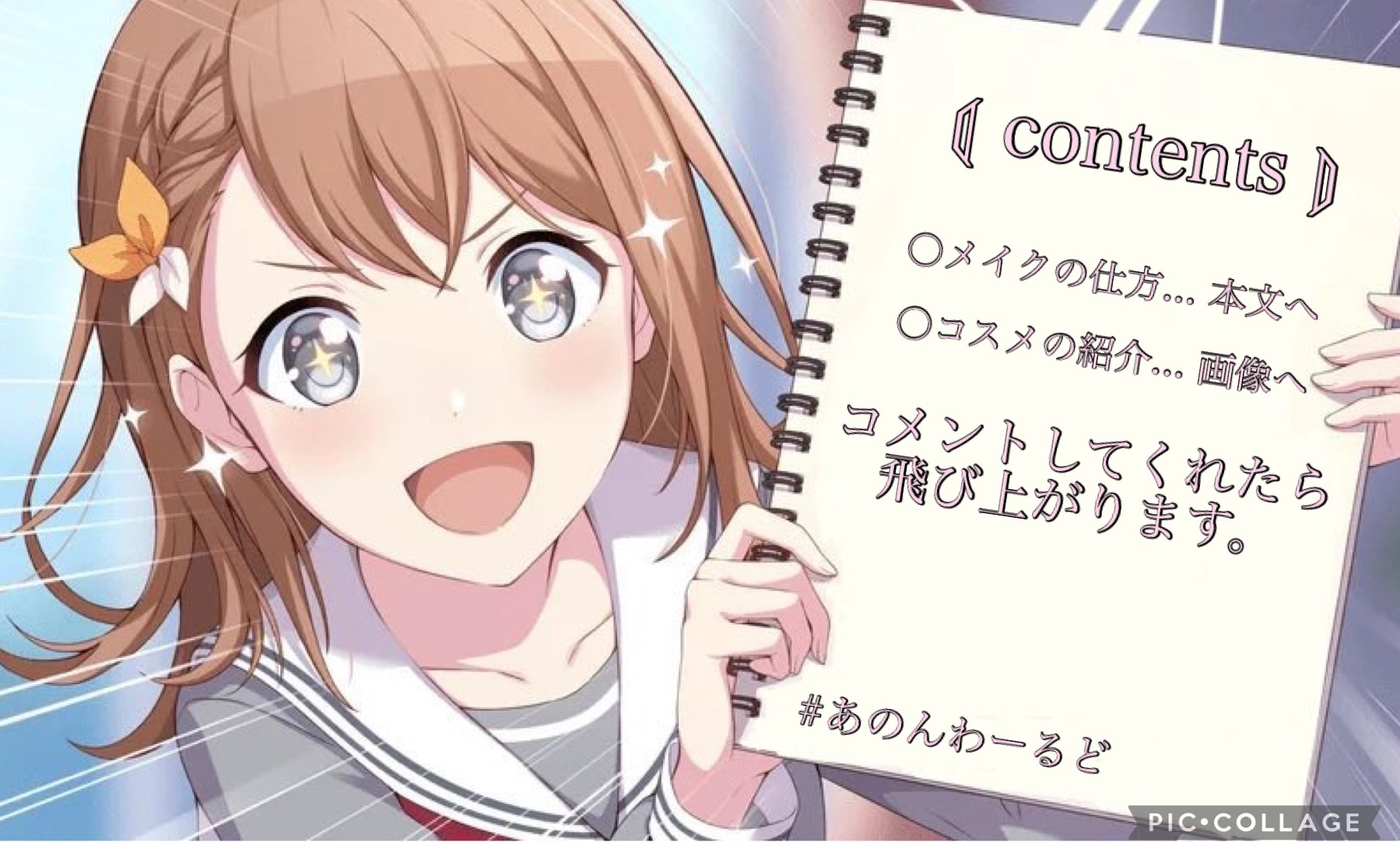 クイックラッシュカーラー/キャンメイク/マスカラ下地を使ったクチコミ（3枚目）