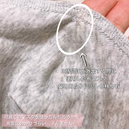 シルキースキンケア リクイド/セフィーヌ/リキッドファンデーションを使ったクチコミ(5枚目)