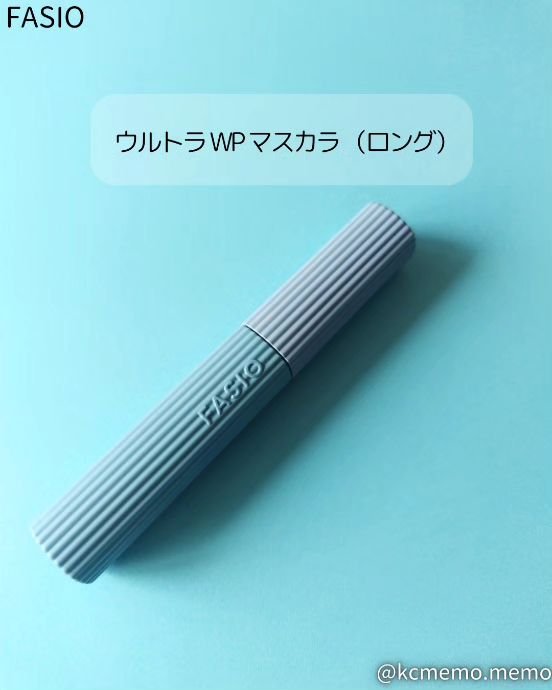 ウルトラ WP マスカラ(ロング)/FASIO/マスカラを使ったクチコミ（2枚目）